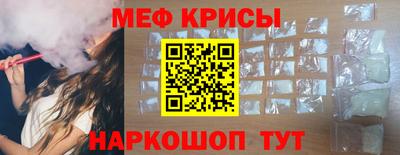 спайс Будённовск