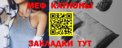 спайс Будённовск