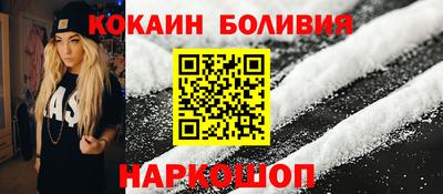 кокаин колумбия Бузулук