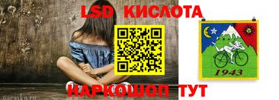 каннабис Бугуруслан