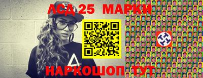спайс Будённовск
