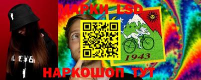 спайс Будённовск