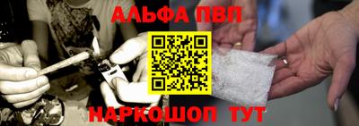 спайс Будённовск