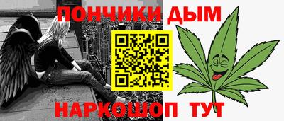 спайс Будённовск