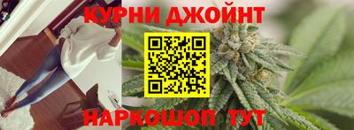каннабис Бугуруслан