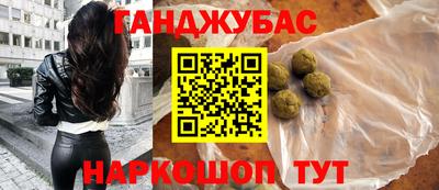 спайс Будённовск