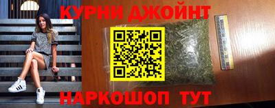 каннабис Бугуруслан