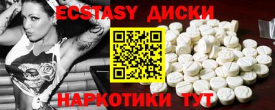 спайс Будённовск