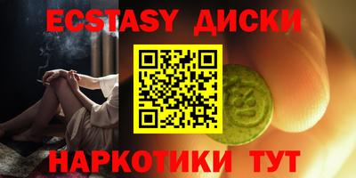 спайс Будённовск