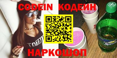 спайс Будённовск