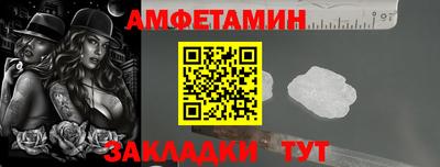 спайс Будённовск