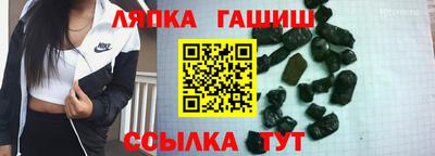 каннабис Бугуруслан