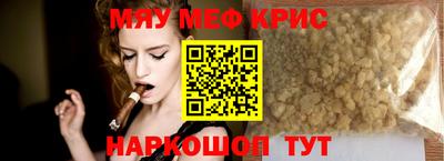 каннабис Бугуруслан