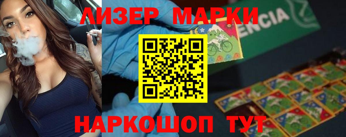 Лсд 25 экстази ecstasy  LSD-25 экстази кислота  Вход с VPN  Отрадный 