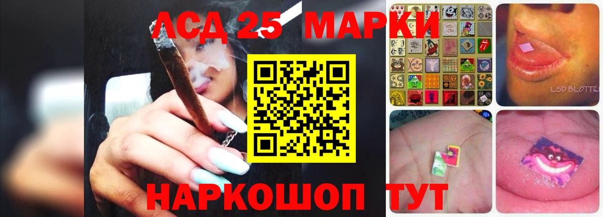 ЛСД экстази ecstasy Отрадный