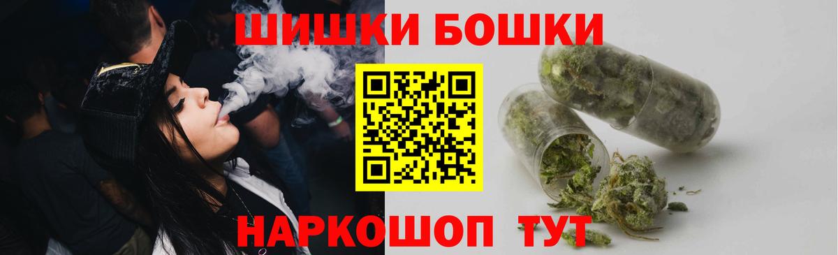 Каннабис MAZAR  Шишки марихуана OG Kush  Отрадный  Вход с VPN  Каннабис ГИДРОПОН 